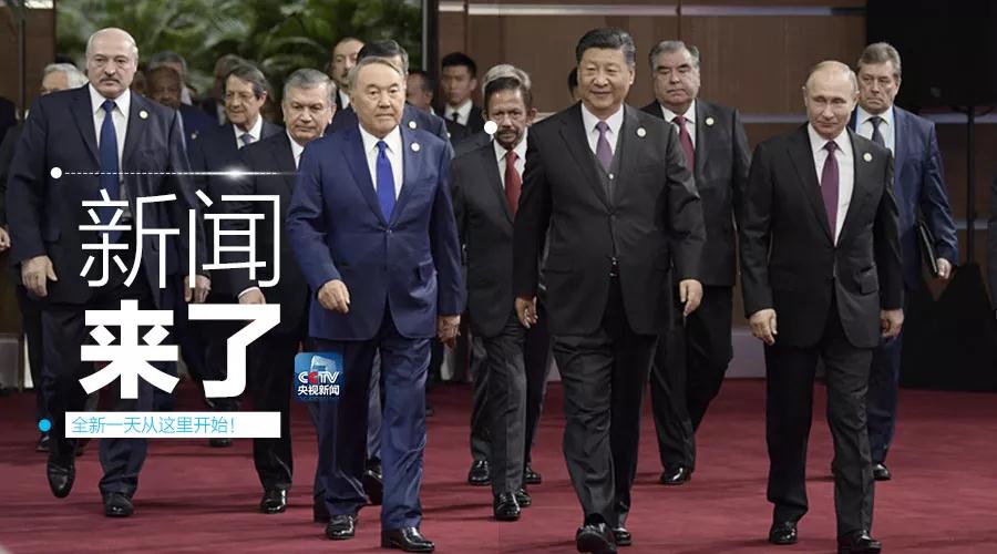 央视现场报道！习近平提出三个期待，重钢在“一带一路”中落地