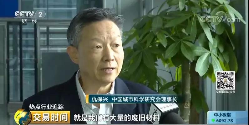 行业热点 | 央视再次以热点报道方式聚焦装配式建筑发展！