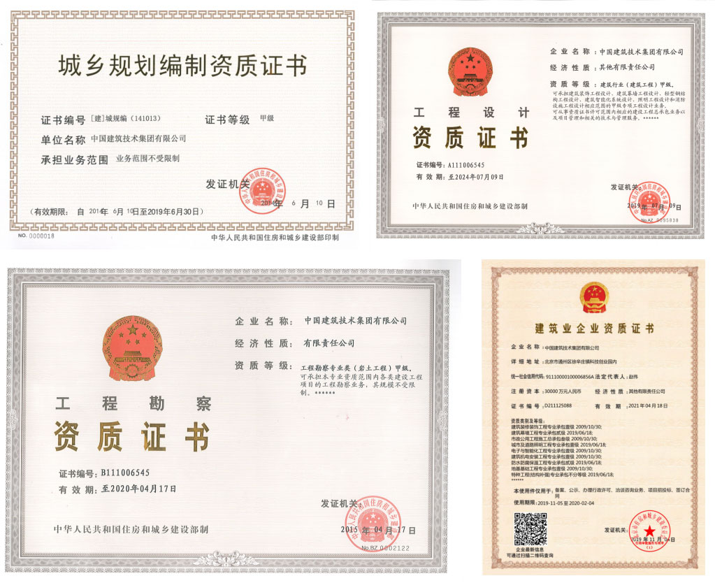 幸福嘉园装配式节能保温别墅