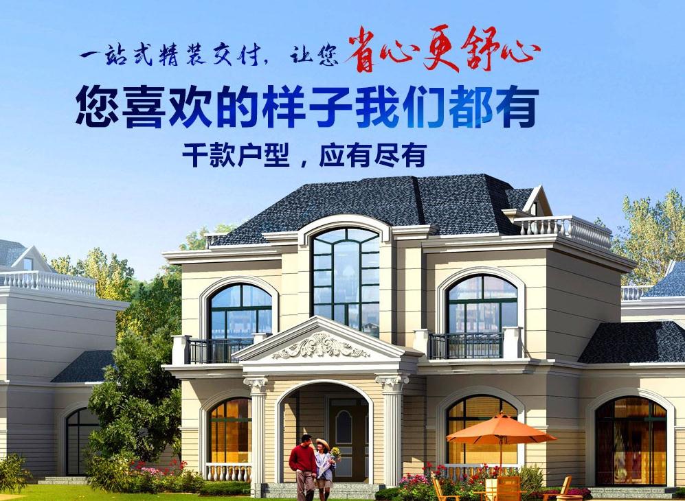 住进幸福嘉园重钢别墅的第三年，我来说说它的好！