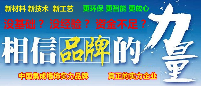幸福嘉园自保温节能别墅，让你轻松实现住豪华别墅梦